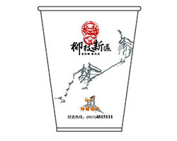 坤峰地产纸杯